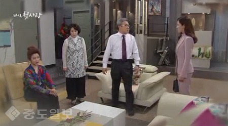 ▲ ‘다시 첫사랑' 85회 ▲ ‘다시 첫사랑' 85회