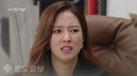 ▲ ‘다시 첫사랑' 85회 ▲ ‘다시 첫사랑' 85회