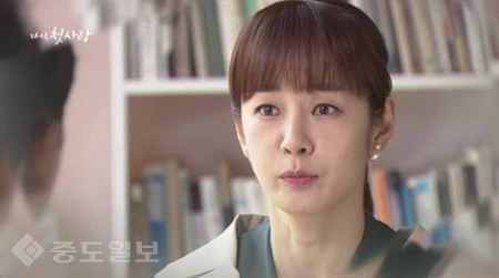 ▲ ‘다시 첫사랑' 85회 ▲ ‘다시 첫사랑' 85회