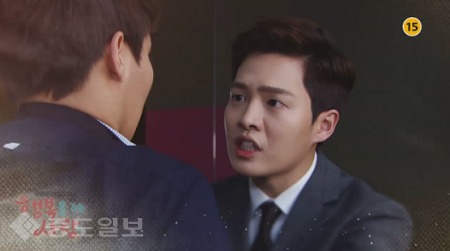 ▲‘행복을 주는 사람’ 86회 ▲‘행복을 주는 사람’ 86회