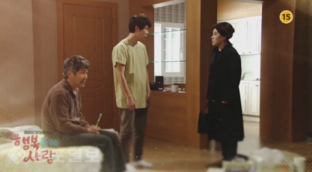 ▲‘행복을 주는 사람’ 86회 ▲‘행복을 주는 사람’ 86회