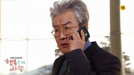 ▲‘행복을 주는 사람’ 86회 ▲‘행복을 주는 사람’ 86회