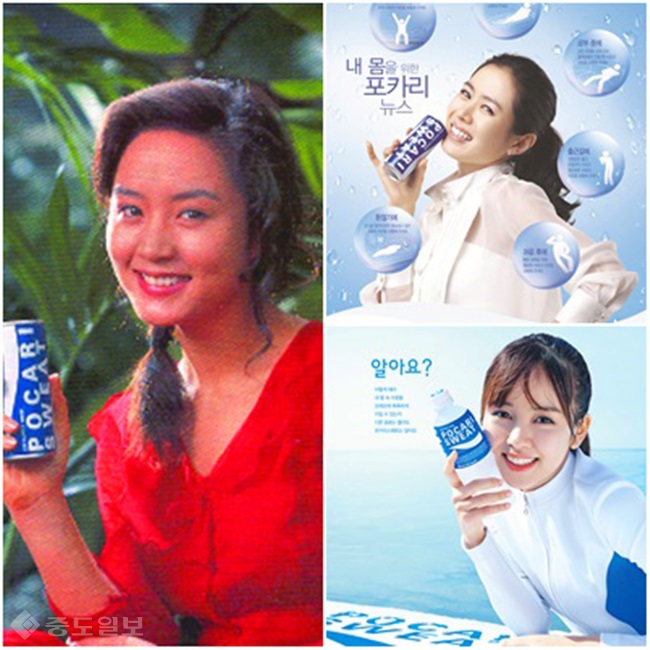 ▲출처=포카리스웨트 공식 홈페이지 제공/왼쪽부터 김혜수, 손예진, 김소현