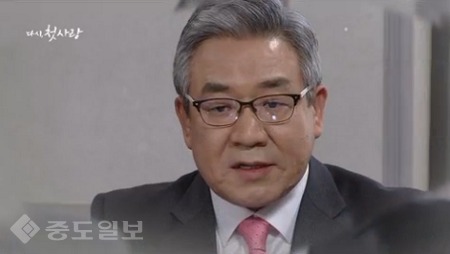 ▲ ‘다시 첫사랑' 86회 ▲ ‘다시 첫사랑' 86회