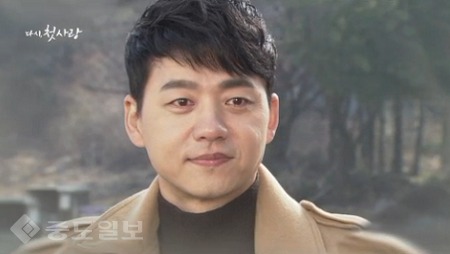 ▲ ‘다시 첫사랑' 86회 ▲ ‘다시 첫사랑' 86회