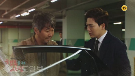 ▲  ‘행복을 주는 사람’ 87회