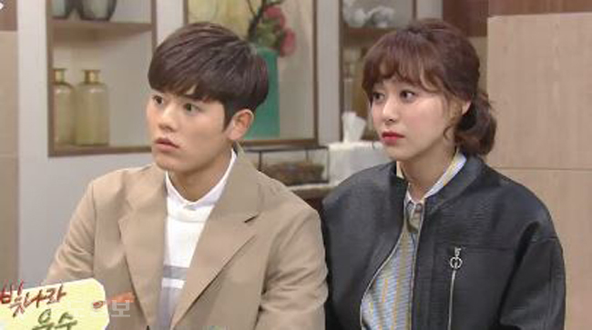 ▲ 빛나라 은수 86회 예고