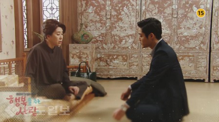 ▲  ‘행복을 주는 사람’ 88회