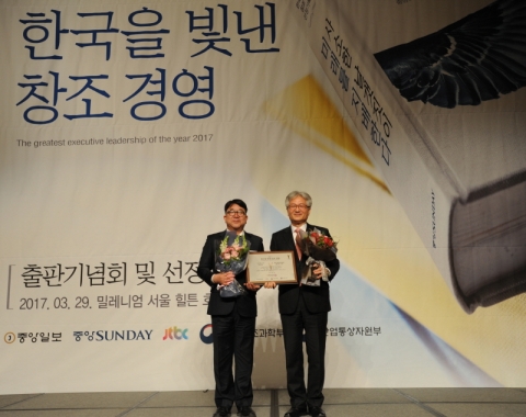 코리아텍 김기영 총장(우측)이 29일 2017 한국을 빛낸 창조경영 시상식에서 인재경영 부문 대상을 수상했다