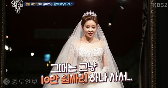 ▲ 사진=살림남2 캡쳐