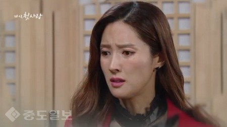 ▲ ‘다시 첫사랑' 88회 ▲ ‘다시 첫사랑' 88회