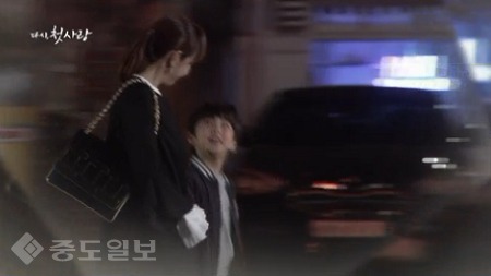 ▲ ‘다시 첫사랑' 88회 ▲ ‘다시 첫사랑' 88회