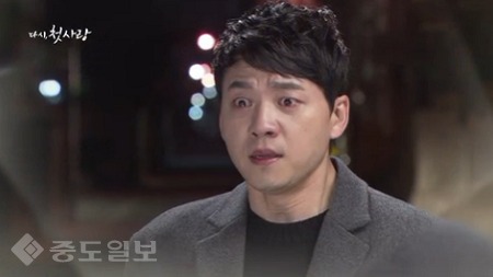 ▲ ‘다시 첫사랑' 88회 ▲ ‘다시 첫사랑' 88회