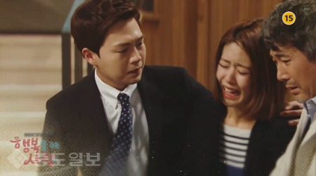 ▲ ‘행복을 주는 사람’ 89회 ▲ ‘행복을 주는 사람’ 89회