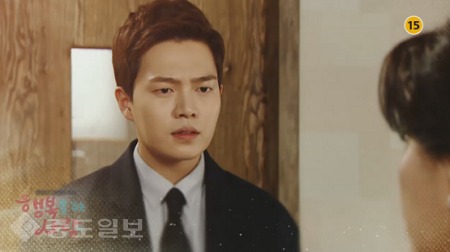 ▲ ‘행복을 주는 사람’ 89회 ▲ ‘행복을 주는 사람’ 89회