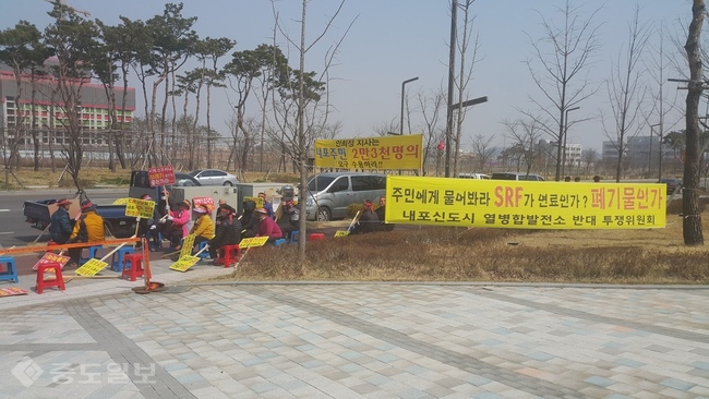 ▲ 내포신도시 쓰레기 발전소 건설을 반대하는 주민들이 30일 충남도청사 앞 집회의 중간 휴식 중 지역 문제를 방관하는 충남도에 대한 원성을 쏟아냈다. ▲ 내포신도시 쓰레기 발전소 건설을 반대하는 주민들이 30일 충남도청사 앞 집회의 중간 휴식 중 지역 문제를 방관하는 충남도에 대한 원성을 쏟아냈다.