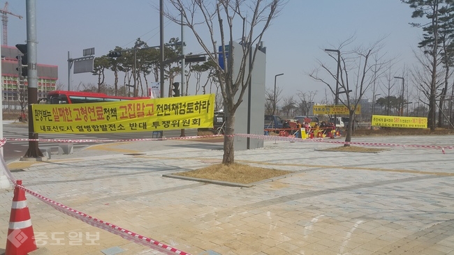 ▲ 고형연료는 '환경부의 실패한 정책'이라는 게 주민들의 주장이다. ▲ 고형연료는 '환경부의 실패한 정책'이라는 게 주민들의 주장이다.