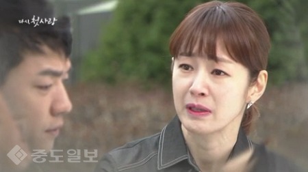 ▲  ‘다시 첫사랑' 89회