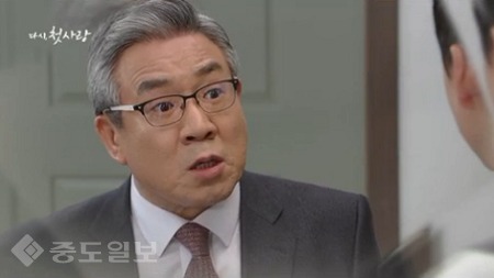 ▲  ‘다시 첫사랑' 89회