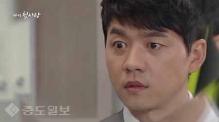 ▲  ‘다시 첫사랑' 89회