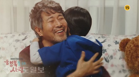 ▲  ‘행복을 주는 사람’ 90회