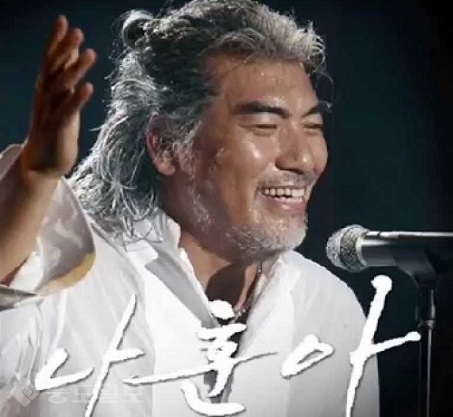 ▲ 나훈아 ▲ 나훈아