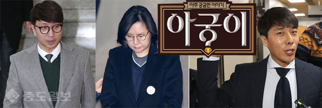 ▲ 이규혁, 장시호, 김동성/사진=연합