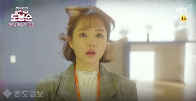 ▲ JTBC 금토드라마 '힘쎈여자 도봉순' 11회 예고편.