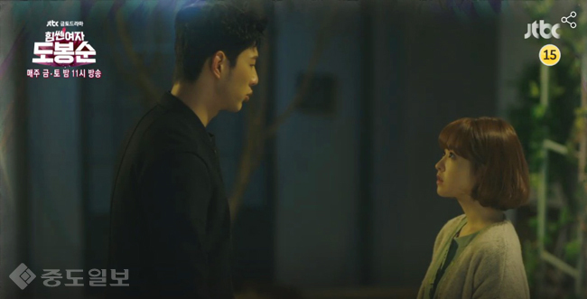 ▲ JTBC 금토드라마 '힘쎈여자 도봉순' 11회 예고편.