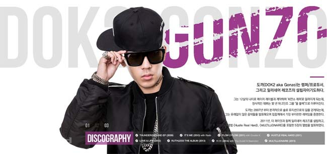 ▲ 일리네어 레코즈 홈페이지 캡쳐 ▲ 일리네어 레코즈 홈페이지 캡쳐