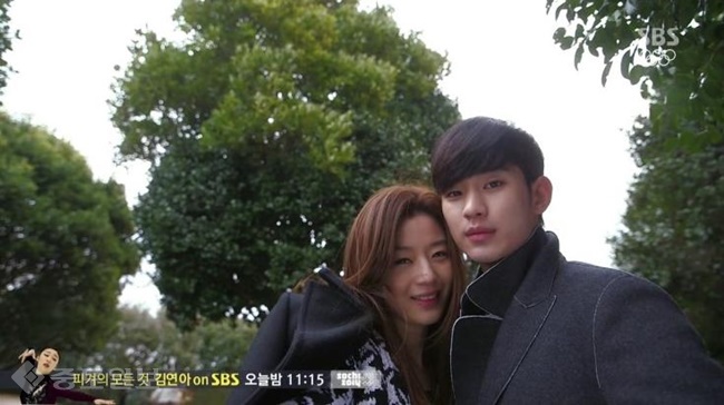 ▲출처=SBS드라마 '별에서 온 그대' 방송 캡처.