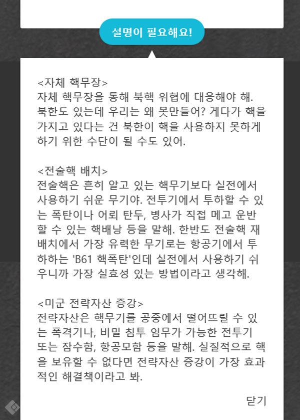 ▲출처=누드대통령 홈페이지 캡쳐. ▲출처=누드대통령 홈페이지 캡쳐.
