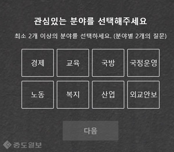 ▲출처=누드대통령 홈페이지 캡쳐. ▲출처=누드대통령 홈페이지 캡쳐.