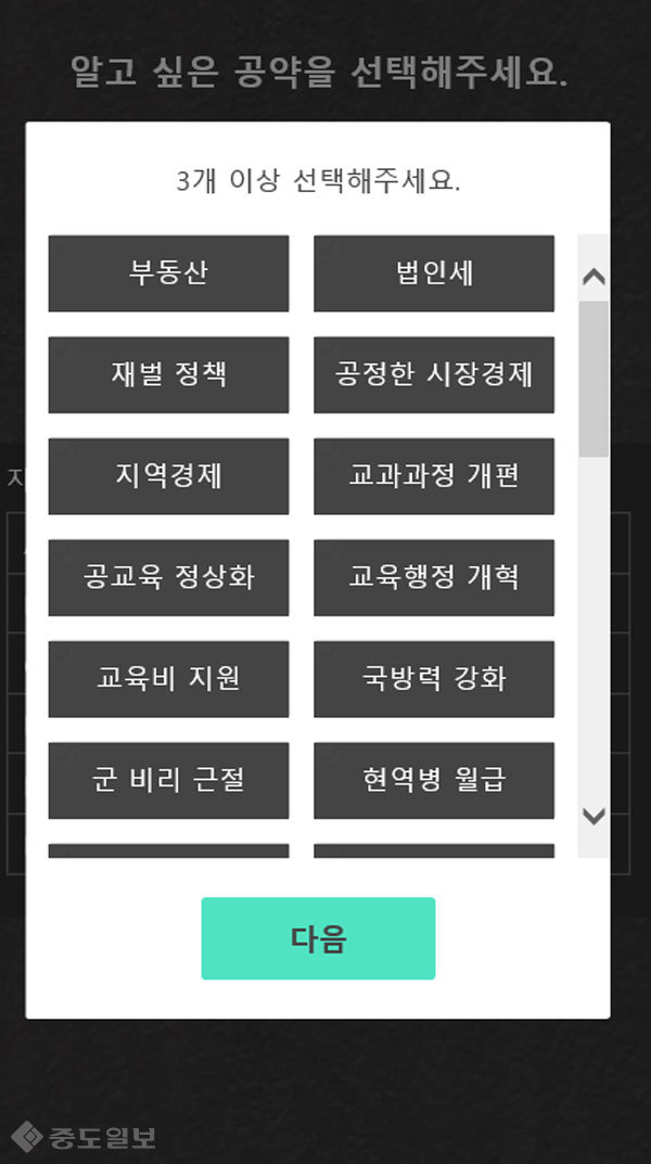 ▲출처=누드대통령 홈페이지 캡쳐. ▲출처=누드대통령 홈페이지 캡쳐.