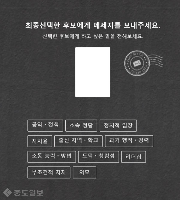 ▲출처=누드대통령 홈페이지 캡쳐. ▲출처=누드대통령 홈페이지 캡쳐.