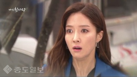 ▲  ‘다시 첫사랑' 90회