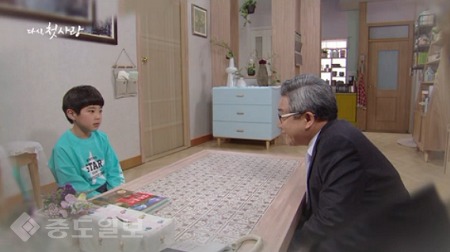 ▲  ‘다시 첫사랑' 90회