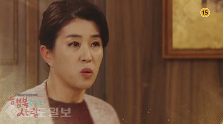 ▲ ‘행복을 주는 사람’ 91회 ▲ ‘행복을 주는 사람’ 91회