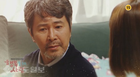 ▲ ‘행복을 주는 사람’ 91회 ▲ ‘행복을 주는 사람’ 91회