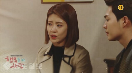 ▲ ‘행복을 주는 사람’ 91회 ▲ ‘행복을 주는 사람’ 91회