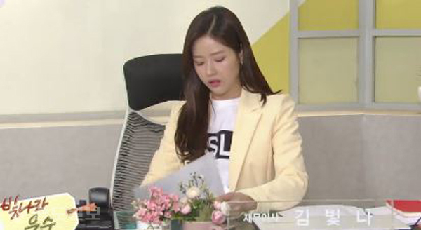 ▲ 빛나라 은수 89회 예고
<br />