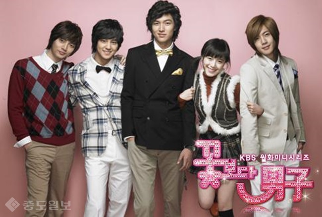 ▲ KBS 드라마 '꽃보다 남자' 포스터.