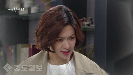 ▲ ‘다시 첫사랑' 91회