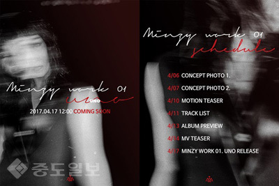 ▲ 뮤직웍스 제공