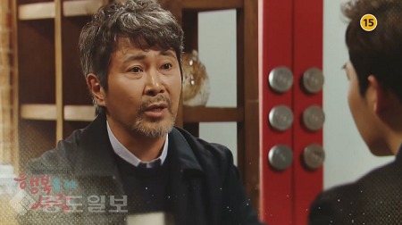 ▲ ‘행복을 주는 사람’ 92회