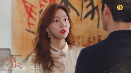 ▲ ‘행복을 주는 사람’ 92회