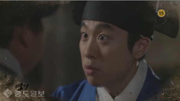 ▲ MBC 월화드라마 '역적:백성을 훔진 도적' 20회 예고편.