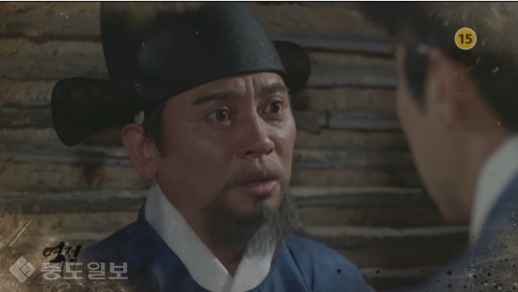 ▲ MBC 월화드라마 '역적:백성을 훔진 도적' 20회 예고편.