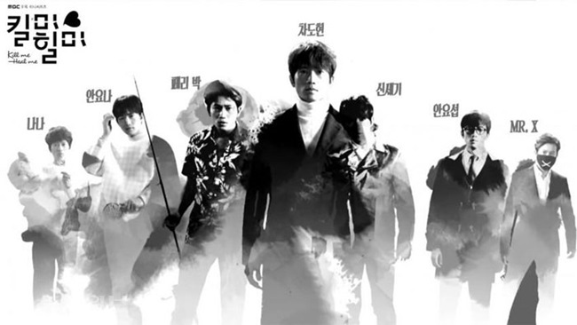 ▲ 출처= MBC 드라마 '킬미힐미' 홈페이지 제공/ 극 중 차도현 외 6개의 인격