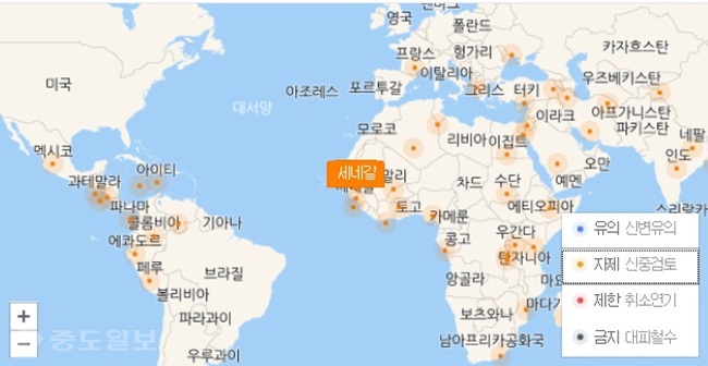 ▲ 출처= 외교부 질병관리본부 제공./자제 단계